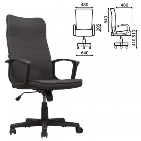 Кресло офисное BRABIX Delta EX-520 (серый) в Железногорске - zheleznogorsk.katalogmebeli.com | фото