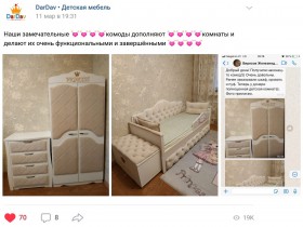 Кровать 160 серии Иллюзия 2 ящика 15 Бледно-розовый (подушки) в Железногорске - zheleznogorsk.katalogmebeli.com | фото 3