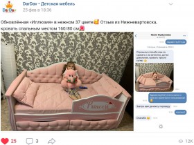 Кровать 160 серии Иллюзия 2 ящика 15 Бледно-розовый (подушки) в Железногорске - zheleznogorsk.katalogmebeli.com | фото 4