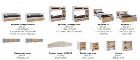 Лючия кровать 0,9 белый/ателье светлое в Железногорске - zheleznogorsk.katalogmebeli.com | фото 2